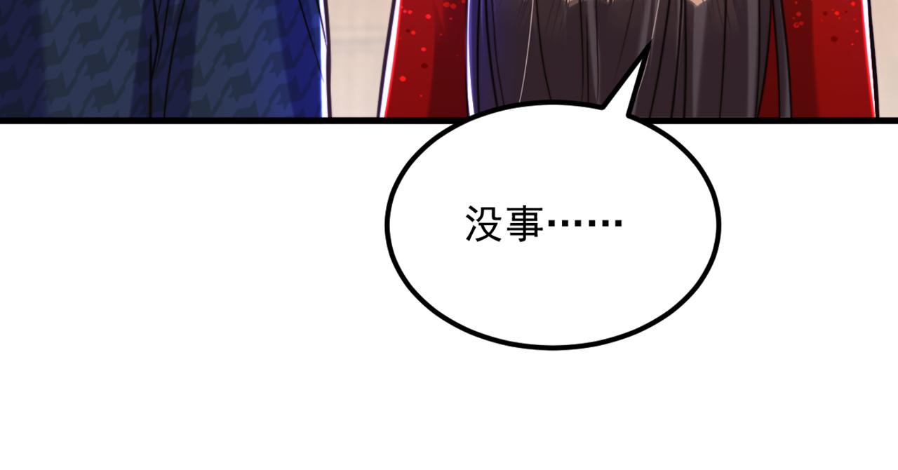 重生空间：大小姐不好惹韩漫全集-第299话 脸……还痛吗？无删减无遮挡章节图片 