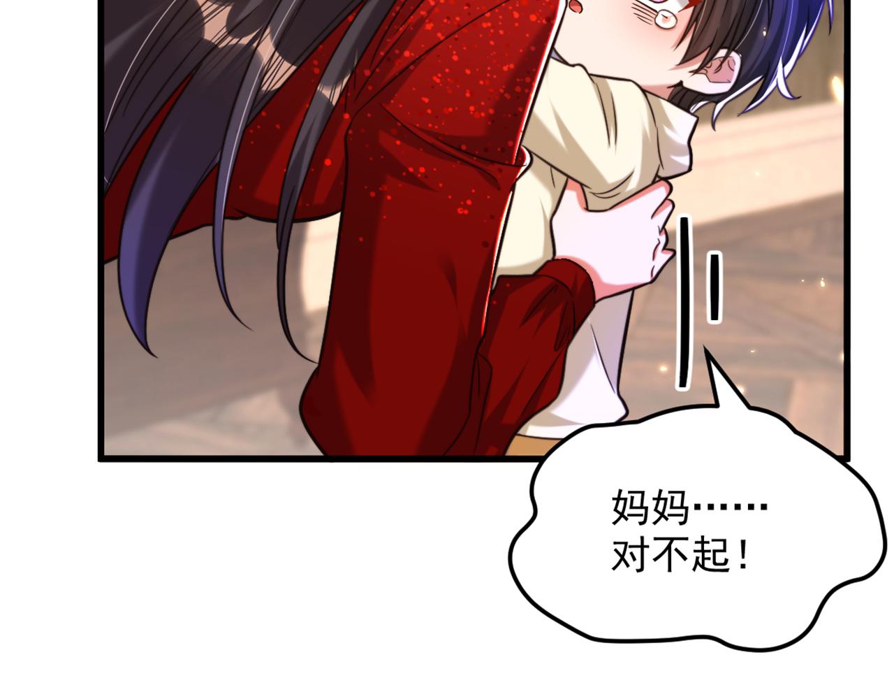 重生空间：大小姐不好惹韩漫全集-第299话 脸……还痛吗？无删减无遮挡章节图片 