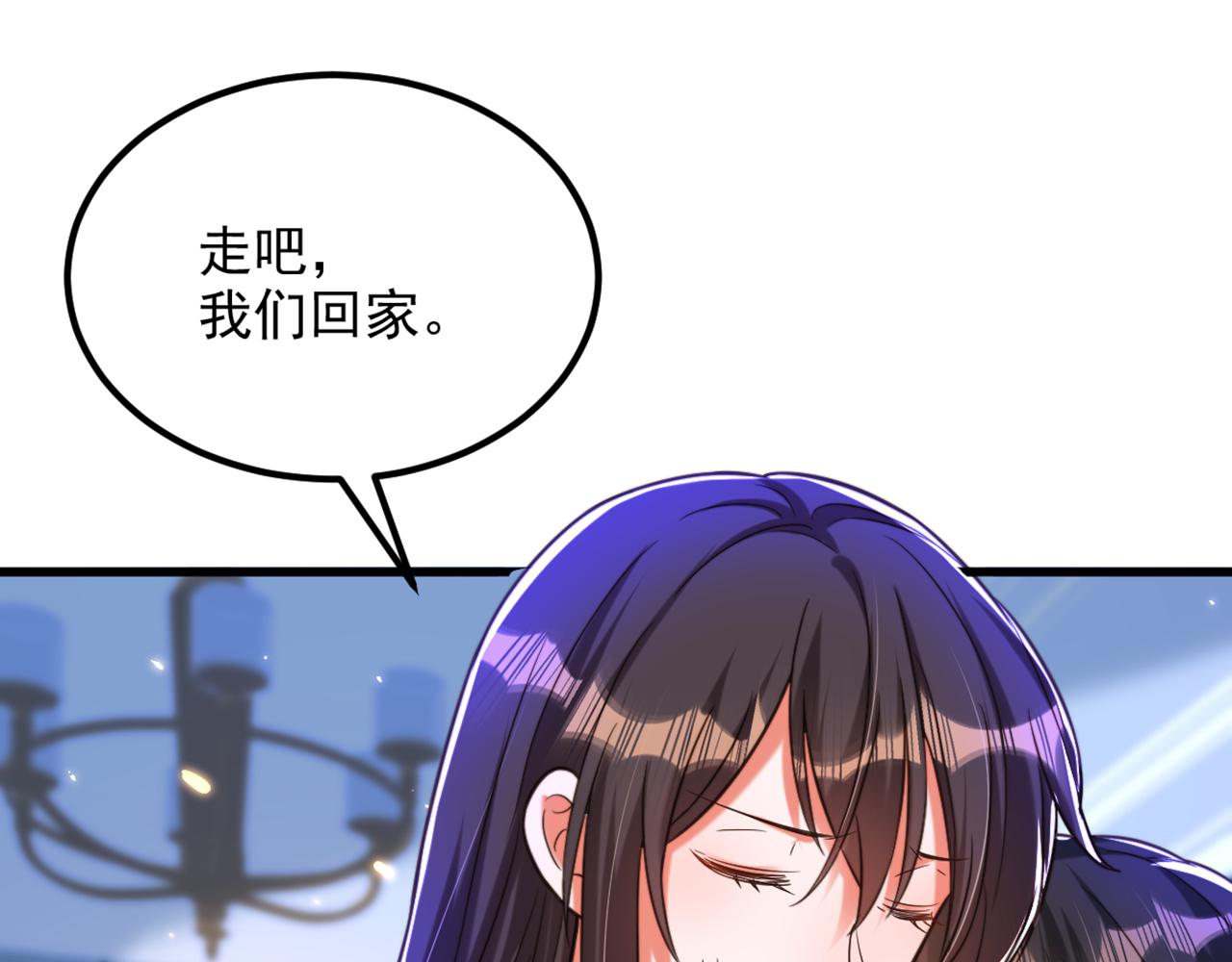 重生空间：大小姐不好惹韩漫全集-第299话 脸……还痛吗？无删减无遮挡章节图片 