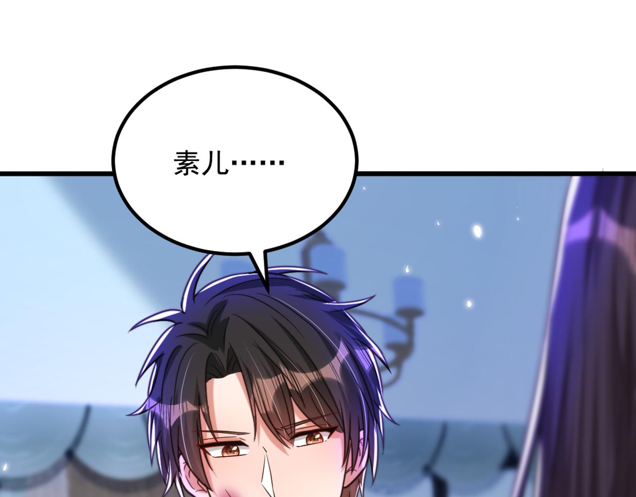 重生空间：大小姐不好惹韩漫全集-第299话 脸……还痛吗？无删减无遮挡章节图片 