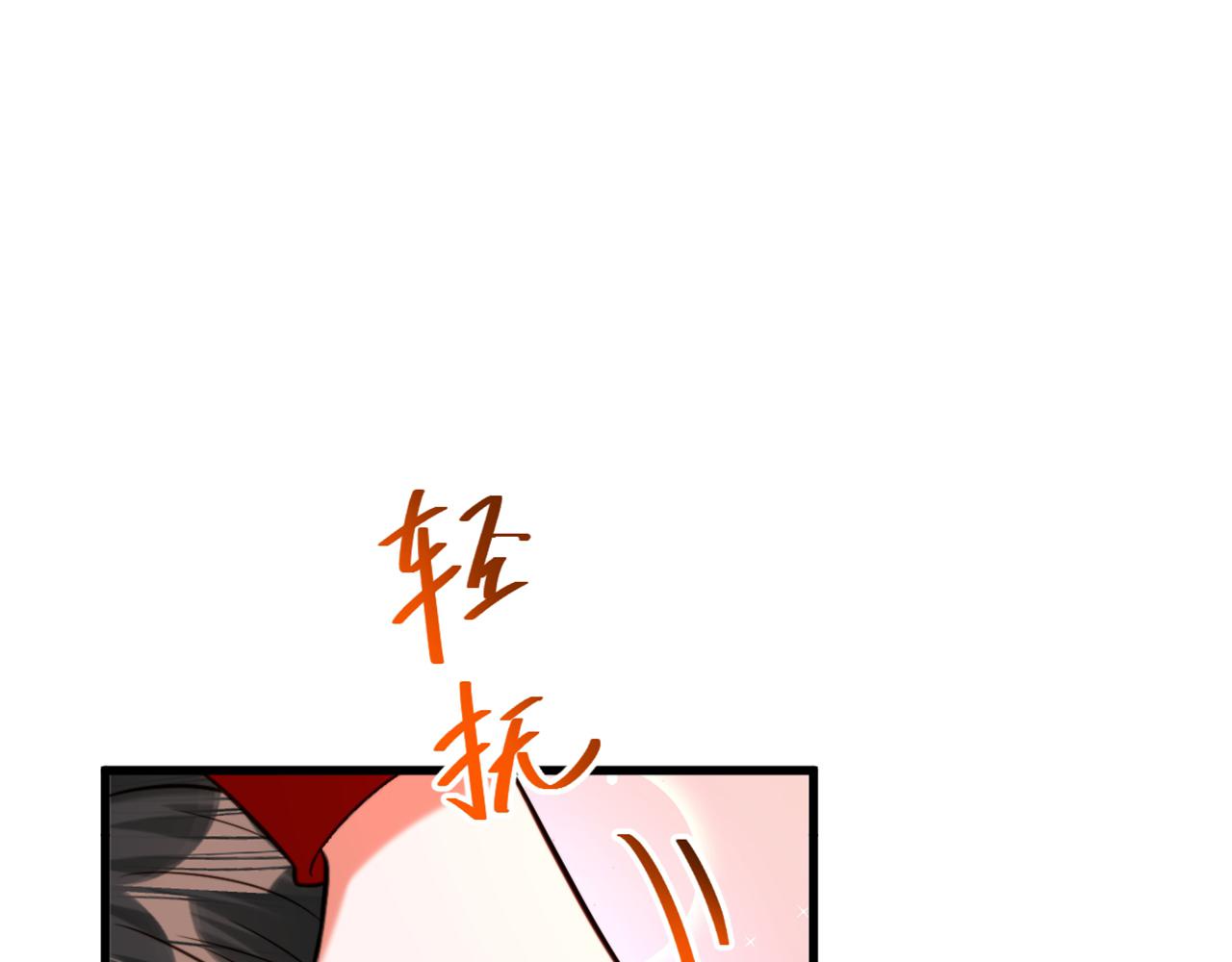 重生空间：大小姐不好惹韩漫全集-第299话 脸……还痛吗？无删减无遮挡章节图片 
