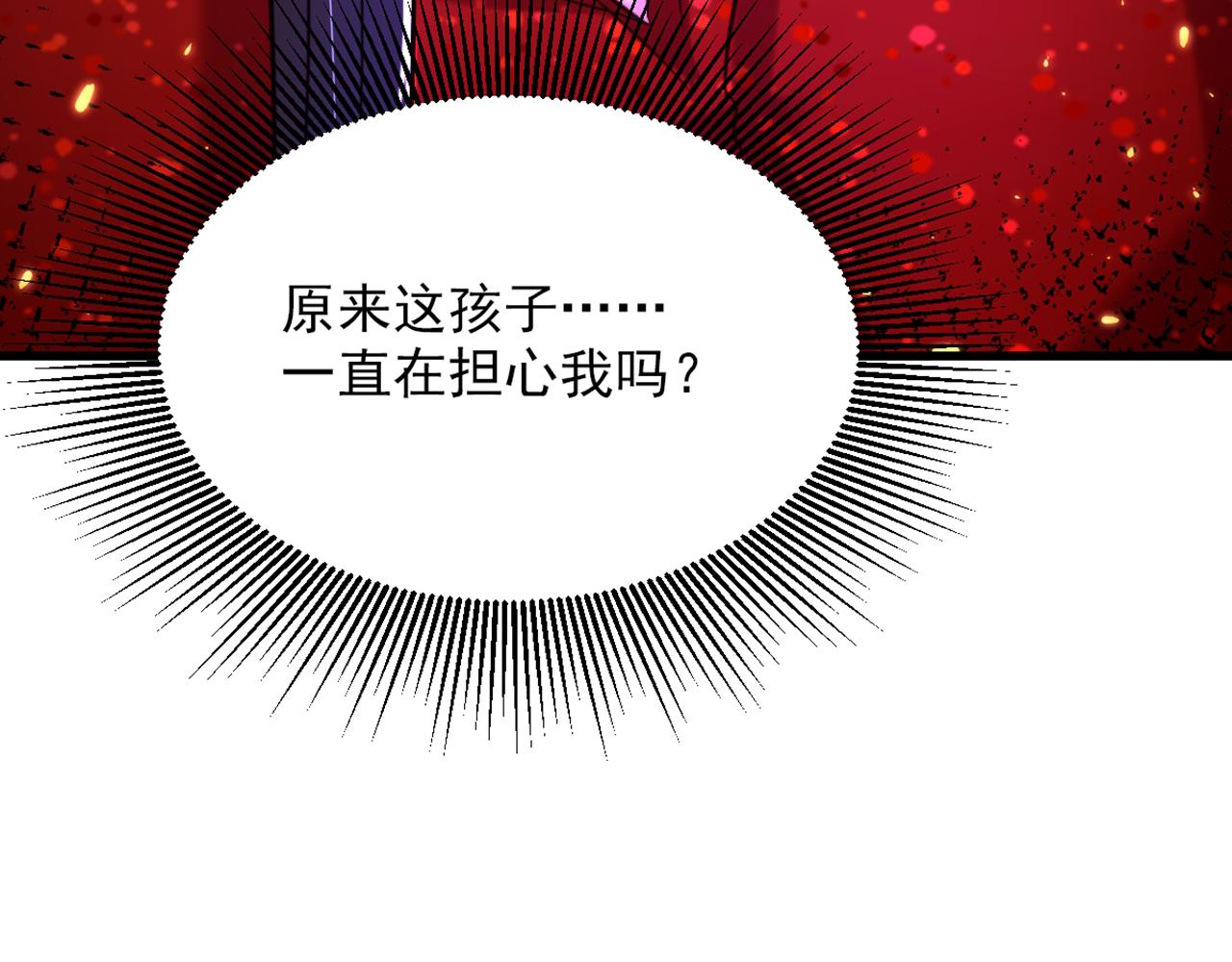 重生空间：大小姐不好惹韩漫全集-第299话 脸……还痛吗？无删减无遮挡章节图片 