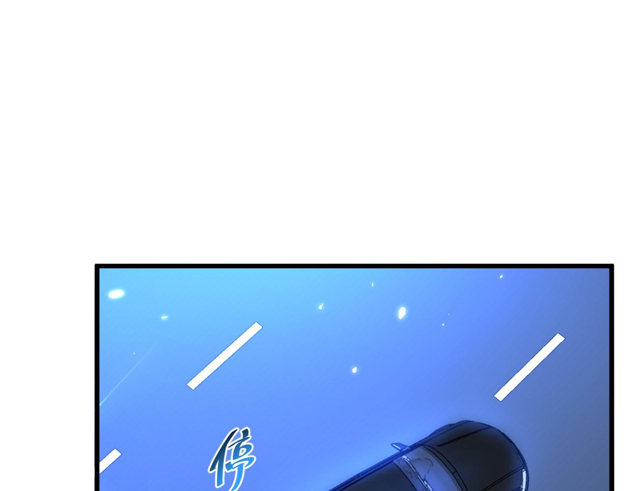 重生空间：大小姐不好惹韩漫全集-第299话 脸……还痛吗？无删减无遮挡章节图片 