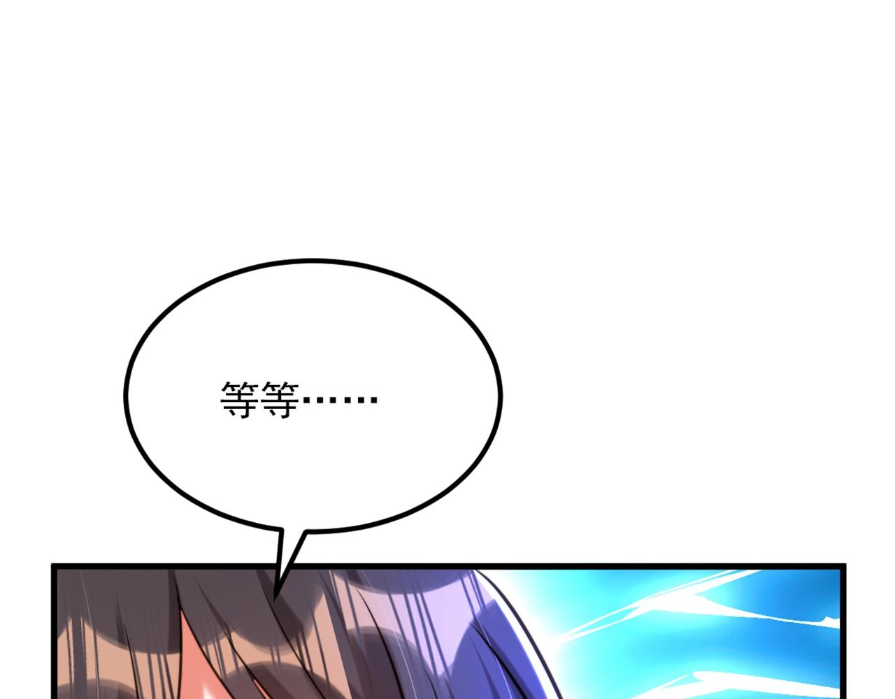 重生空间：大小姐不好惹韩漫全集-第299话 脸……还痛吗？无删减无遮挡章节图片 
