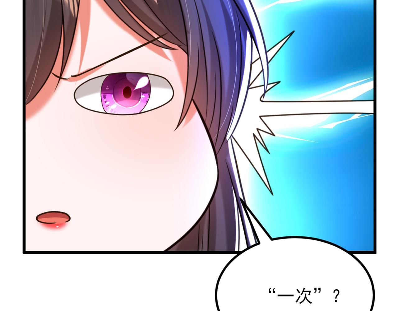 重生空间：大小姐不好惹韩漫全集-第299话 脸……还痛吗？无删减无遮挡章节图片 