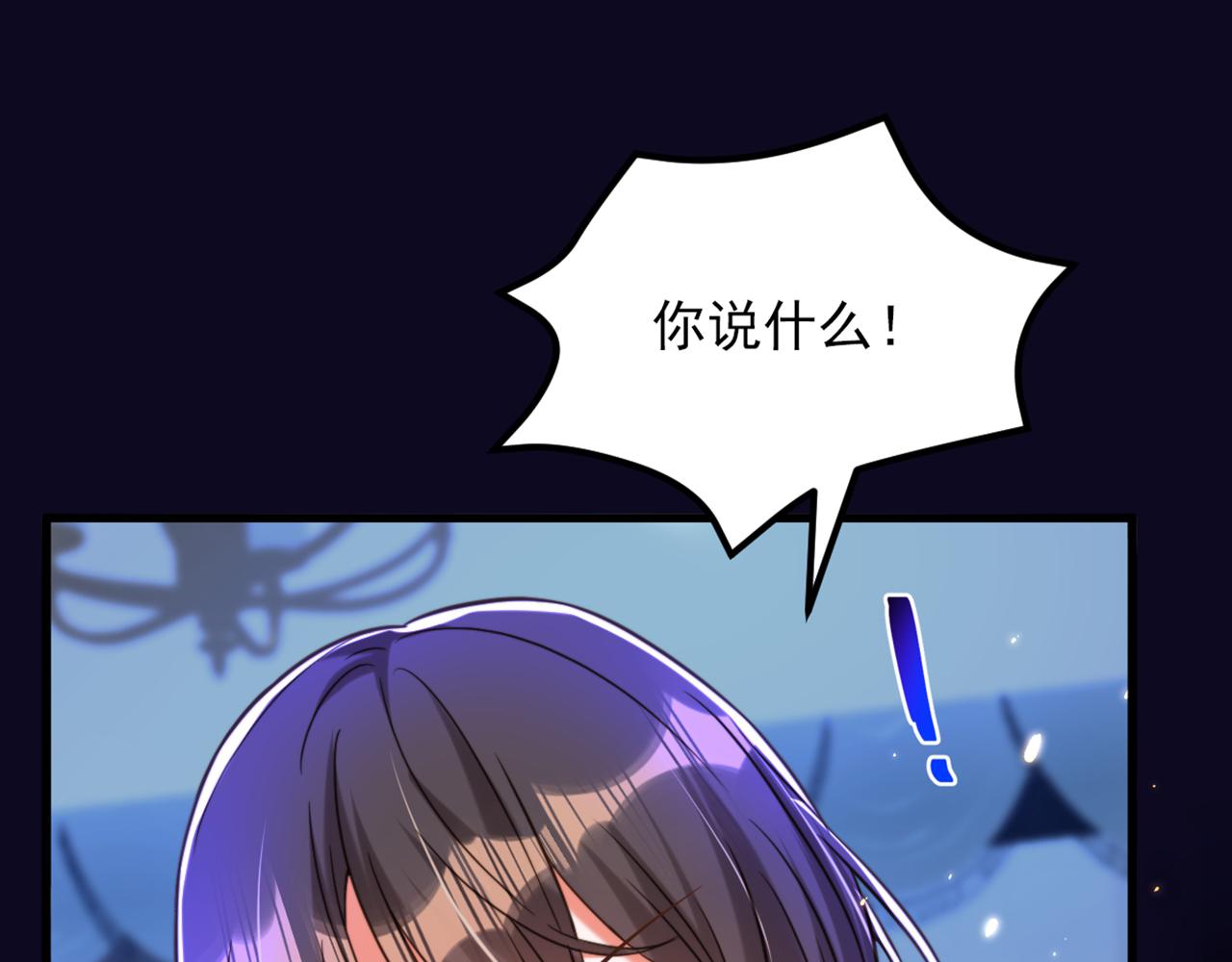 重生空间：大小姐不好惹韩漫全集-第299话 脸……还痛吗？无删减无遮挡章节图片 