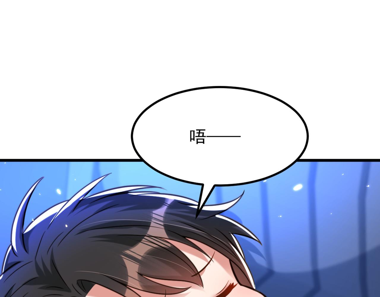 重生空间：大小姐不好惹韩漫全集-第299话 脸……还痛吗？无删减无遮挡章节图片 