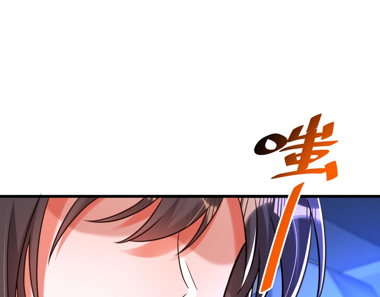 重生空间：大小姐不好惹韩漫全集-第299话 脸……还痛吗？无删减无遮挡章节图片 