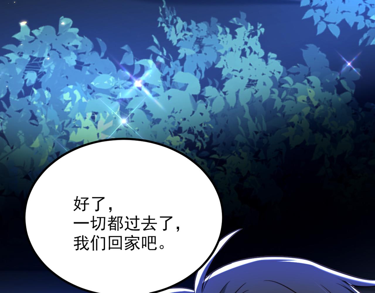 重生空间：大小姐不好惹韩漫全集-第299话 脸……还痛吗？无删减无遮挡章节图片 