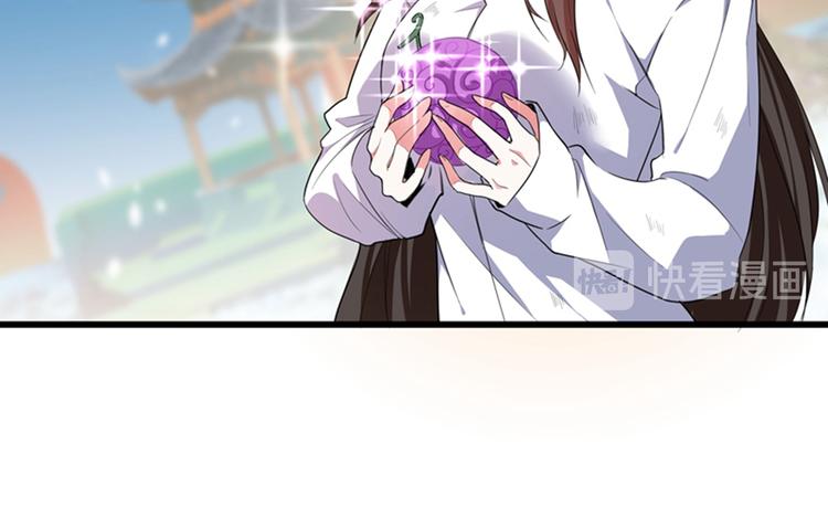 重生空间：大小姐不好惹韩漫全集-第3话 虐渣倒计时~无删减无遮挡章节图片 