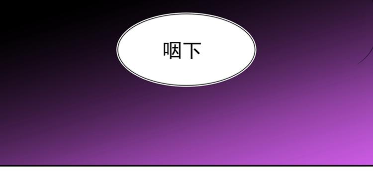 重生空间：大小姐不好惹韩漫全集-第3话 虐渣倒计时~无删减无遮挡章节图片 
