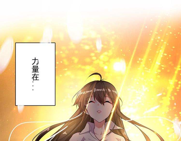 重生空间：大小姐不好惹韩漫全集-第3话 虐渣倒计时~无删减无遮挡章节图片 