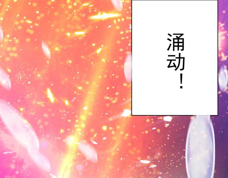 重生空间：大小姐不好惹韩漫全集-第3话 虐渣倒计时~无删减无遮挡章节图片 