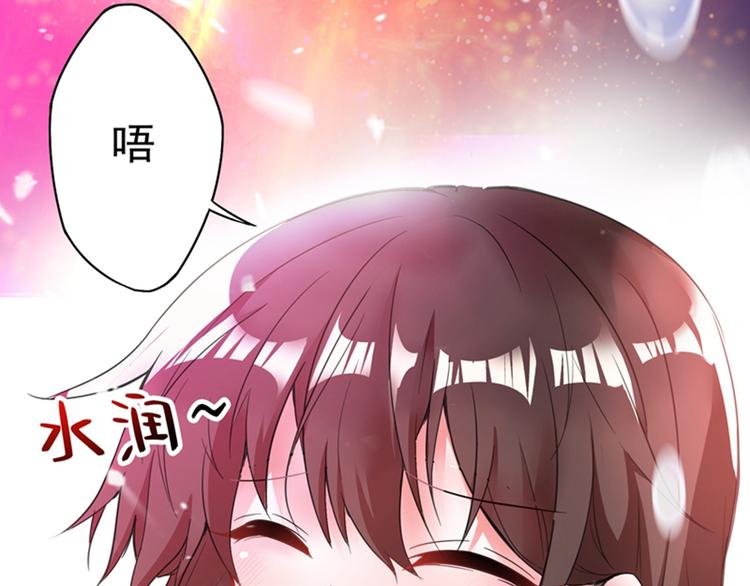 重生空间：大小姐不好惹韩漫全集-第3话 虐渣倒计时~无删减无遮挡章节图片 