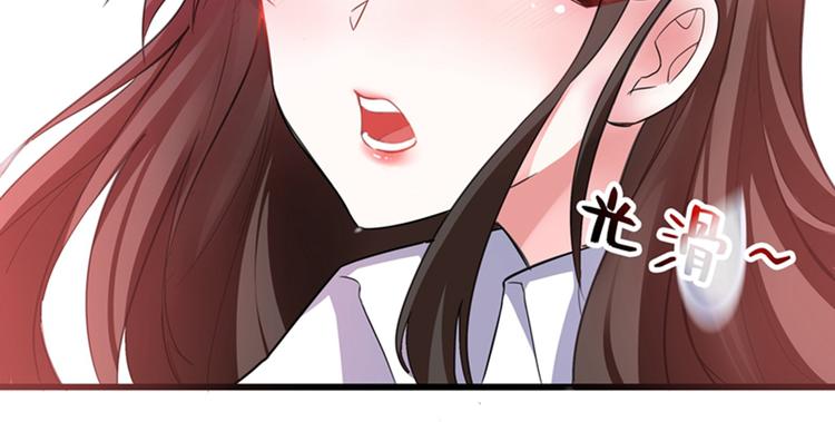 重生空间：大小姐不好惹韩漫全集-第3话 虐渣倒计时~无删减无遮挡章节图片 