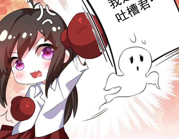 重生空间：大小姐不好惹韩漫全集-第3话 虐渣倒计时~无删减无遮挡章节图片 