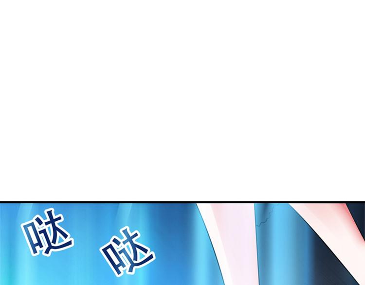 重生空间：大小姐不好惹韩漫全集-第3话 虐渣倒计时~无删减无遮挡章节图片 