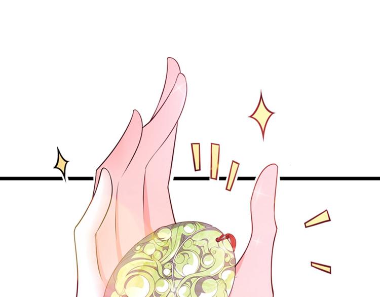 重生空间：大小姐不好惹韩漫全集-第3话 虐渣倒计时~无删减无遮挡章节图片 