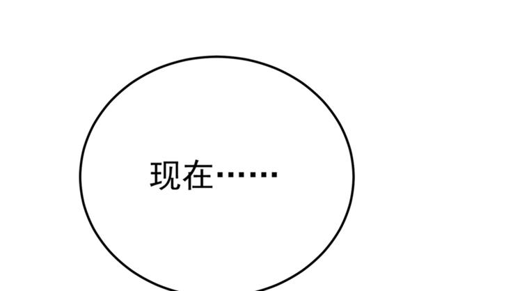 重生空间：大小姐不好惹韩漫全集-第3话 虐渣倒计时~无删减无遮挡章节图片 