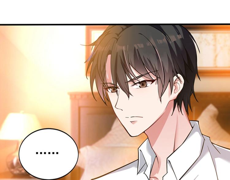 重生空间：大小姐不好惹韩漫全集-第3话 虐渣倒计时~无删减无遮挡章节图片 