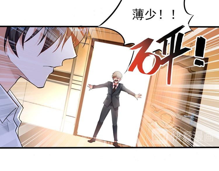 重生空间：大小姐不好惹韩漫全集-第3话 虐渣倒计时~无删减无遮挡章节图片 
