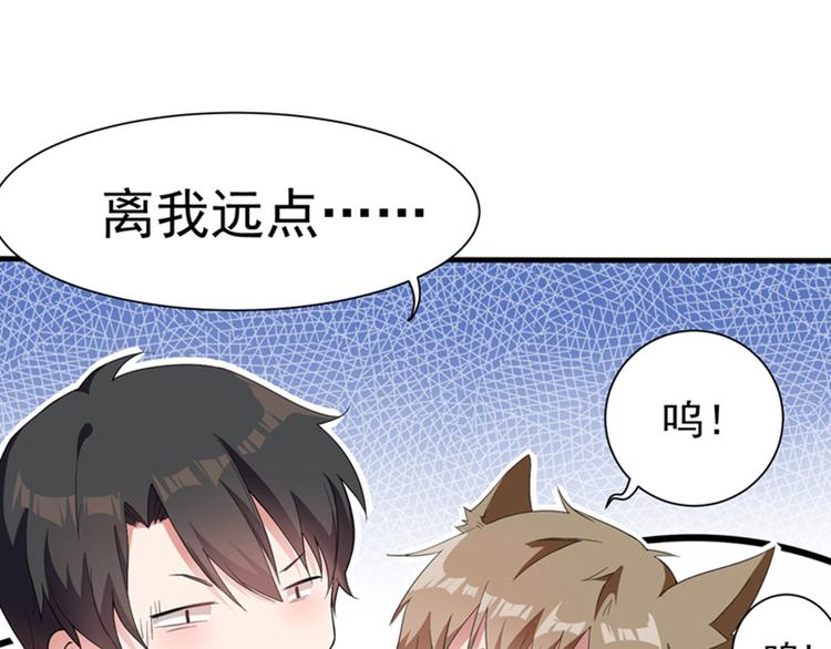 重生空间：大小姐不好惹韩漫全集-第3话 虐渣倒计时~无删减无遮挡章节图片 