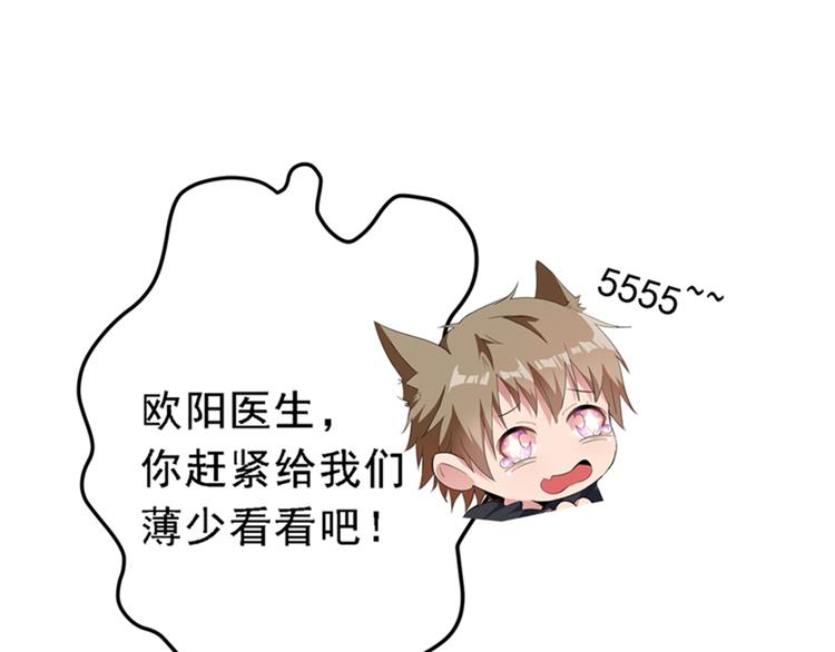 重生空间：大小姐不好惹韩漫全集-第3话 虐渣倒计时~无删减无遮挡章节图片 