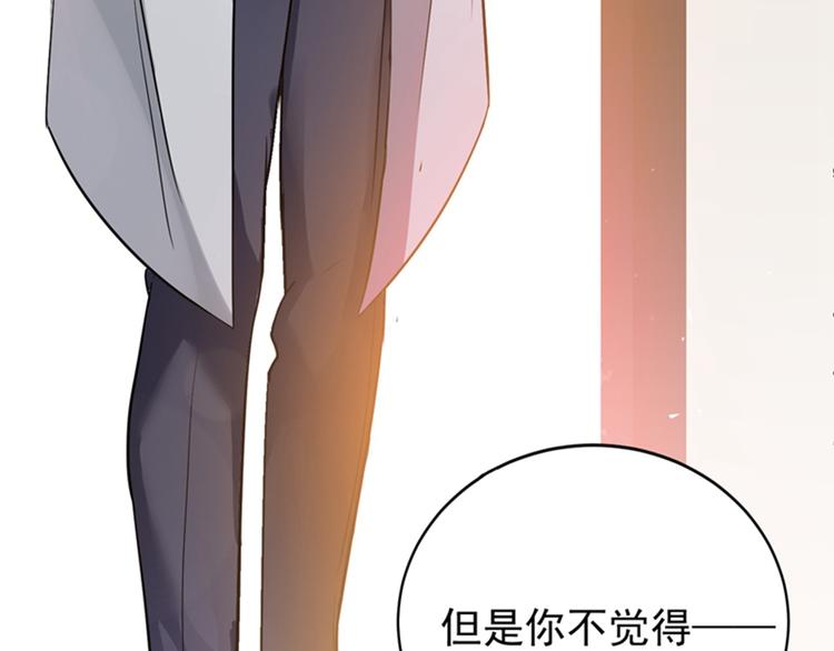 重生空间：大小姐不好惹韩漫全集-第3话 虐渣倒计时~无删减无遮挡章节图片 