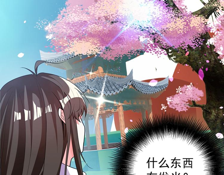 重生空间：大小姐不好惹韩漫全集-第3话 虐渣倒计时~无删减无遮挡章节图片 