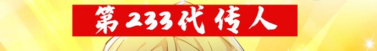 重生空间：大小姐不好惹韩漫全集-第3话 虐渣倒计时~无删减无遮挡章节图片 