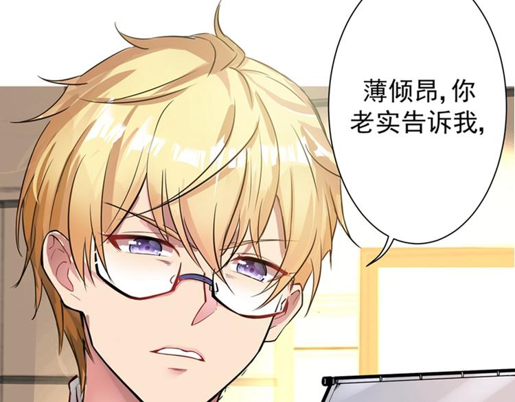 重生空间：大小姐不好惹韩漫全集-第3话 虐渣倒计时~无删减无遮挡章节图片 