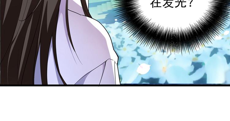 重生空间：大小姐不好惹韩漫全集-第3话 虐渣倒计时~无删减无遮挡章节图片 