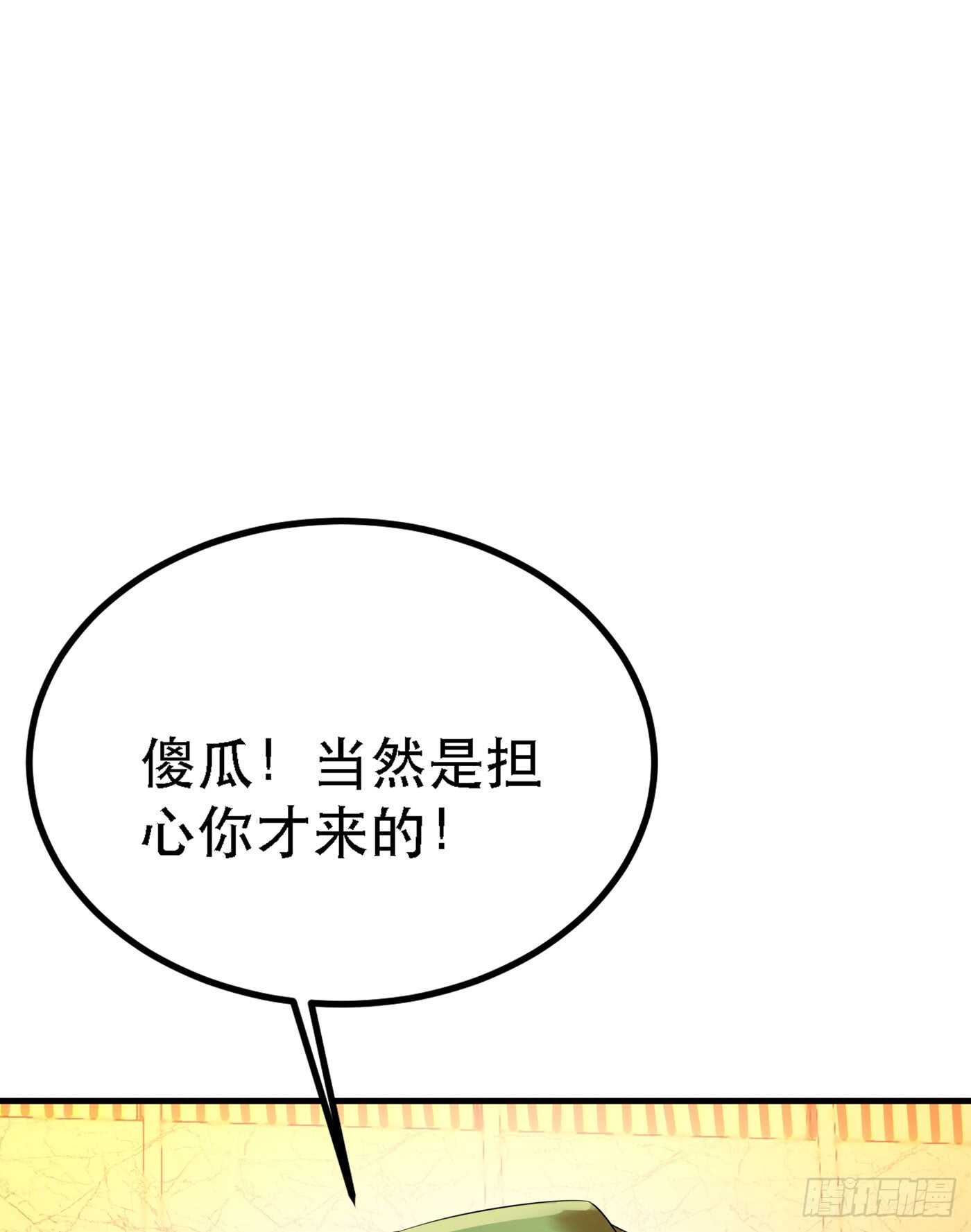 重生空间：大小姐不好惹韩漫全集-第30话 糟糕，是心动的感觉！无删减无遮挡章节图片 