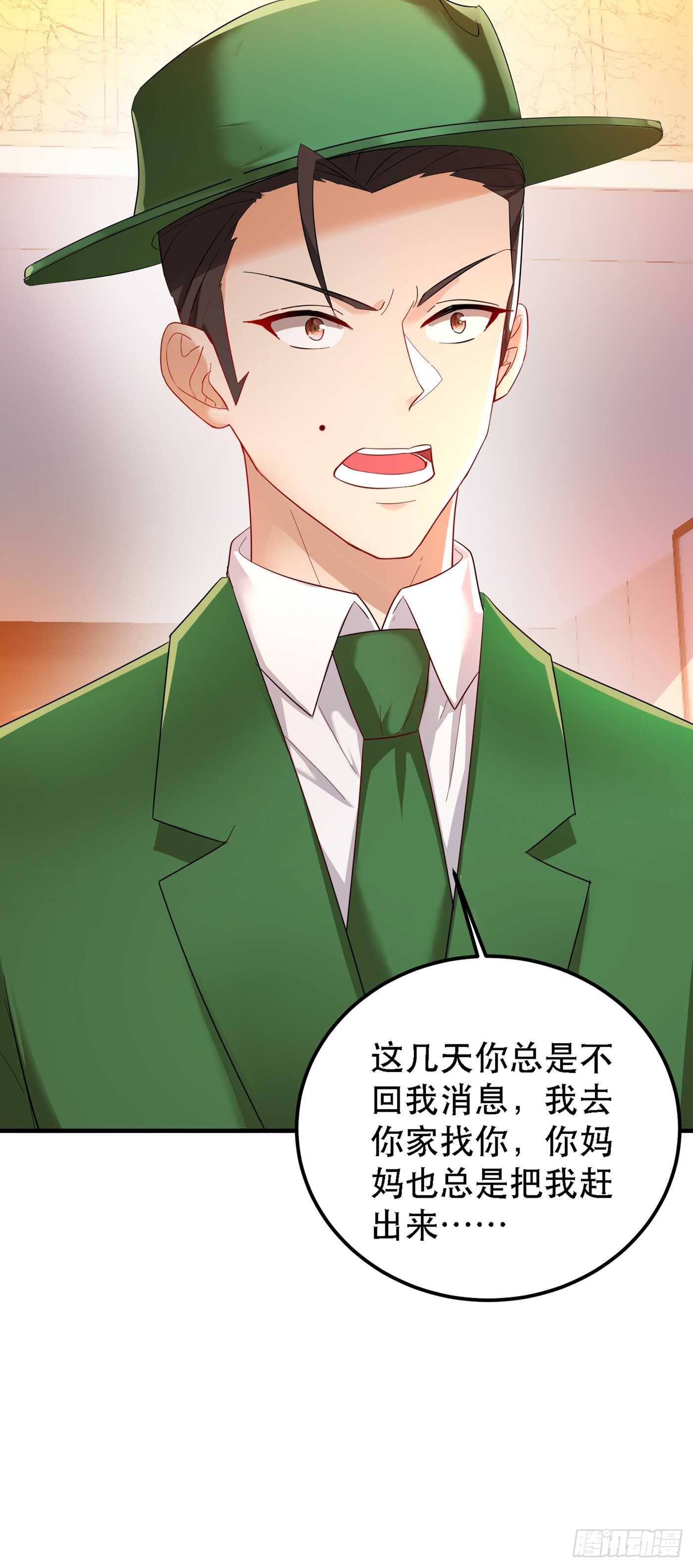 重生空间：大小姐不好惹韩漫全集-第30话 糟糕，是心动的感觉！无删减无遮挡章节图片 