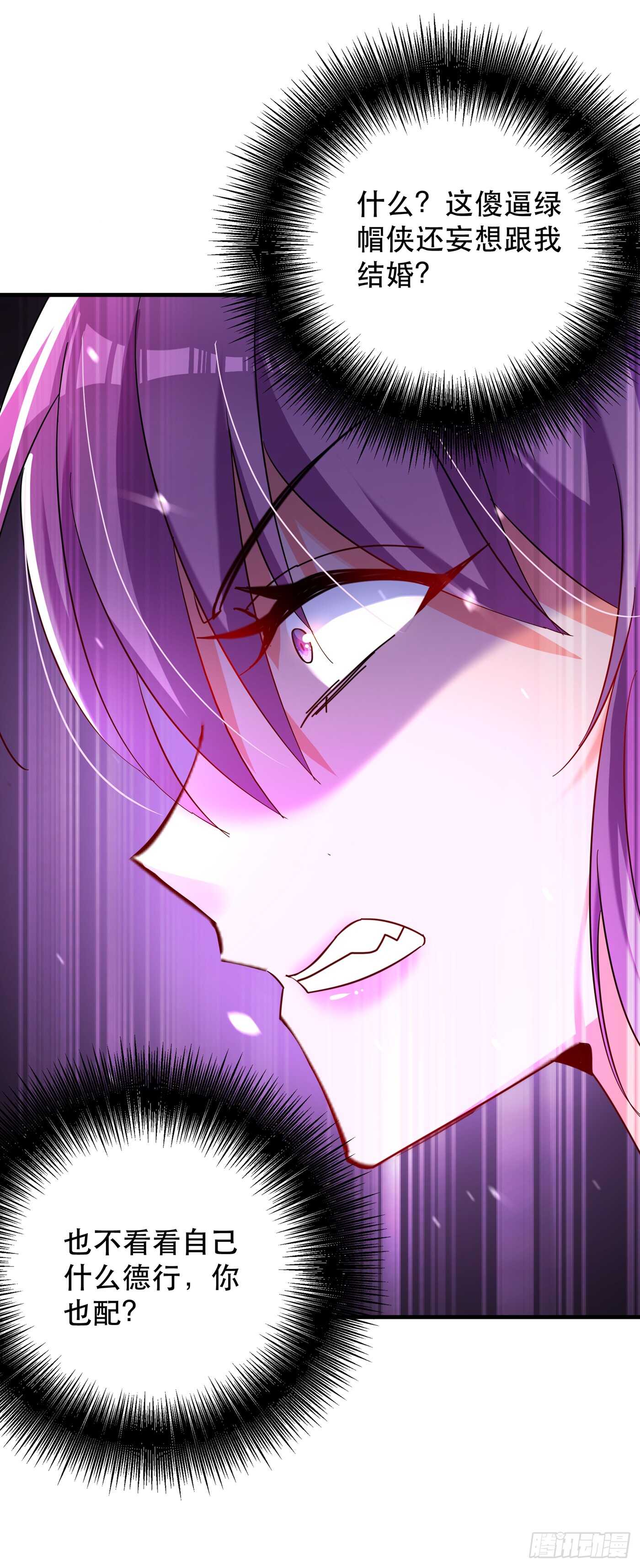 重生空间：大小姐不好惹韩漫全集-第30话 糟糕，是心动的感觉！无删减无遮挡章节图片 