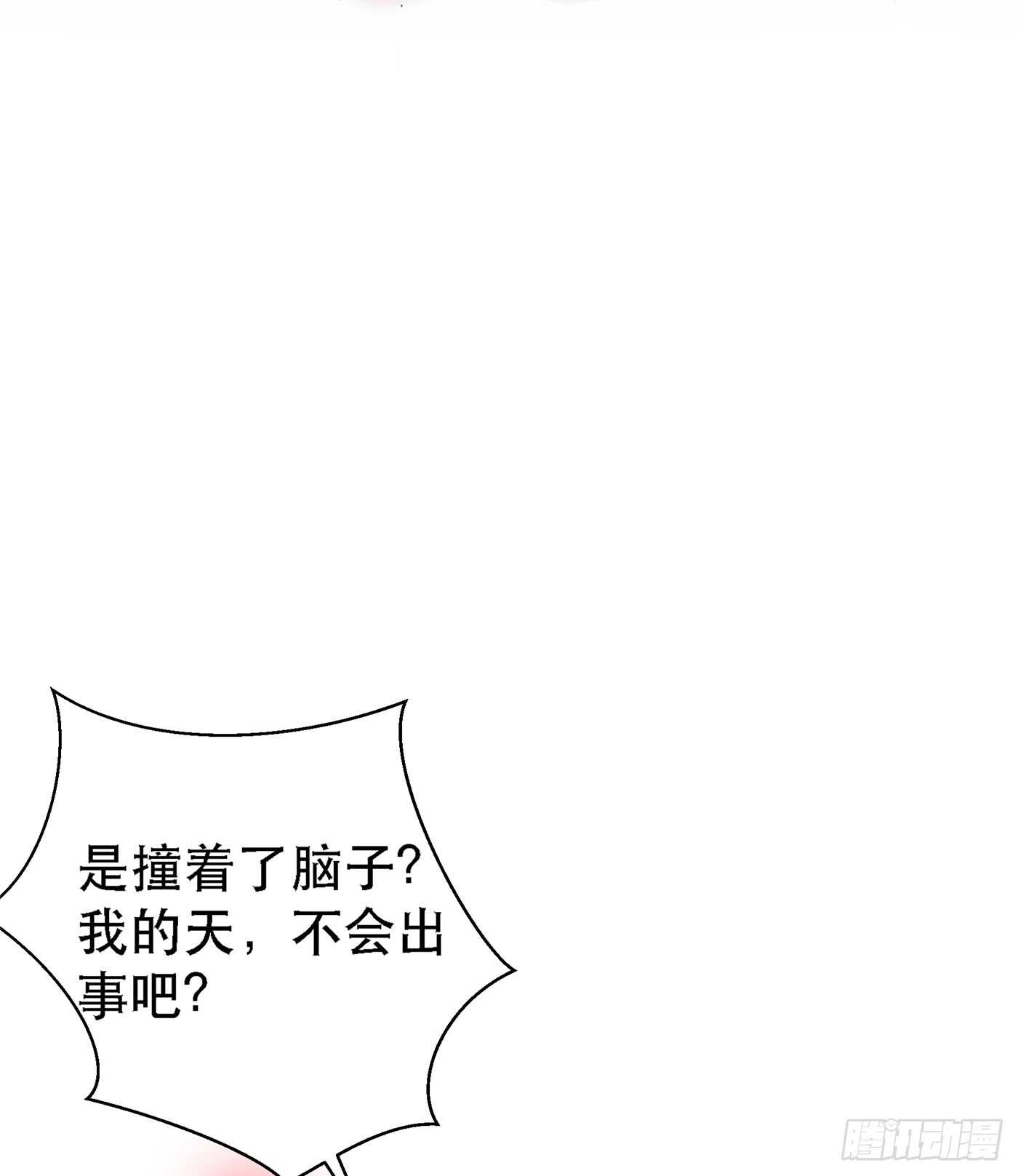重生空间：大小姐不好惹韩漫全集-第30话 糟糕，是心动的感觉！无删减无遮挡章节图片 