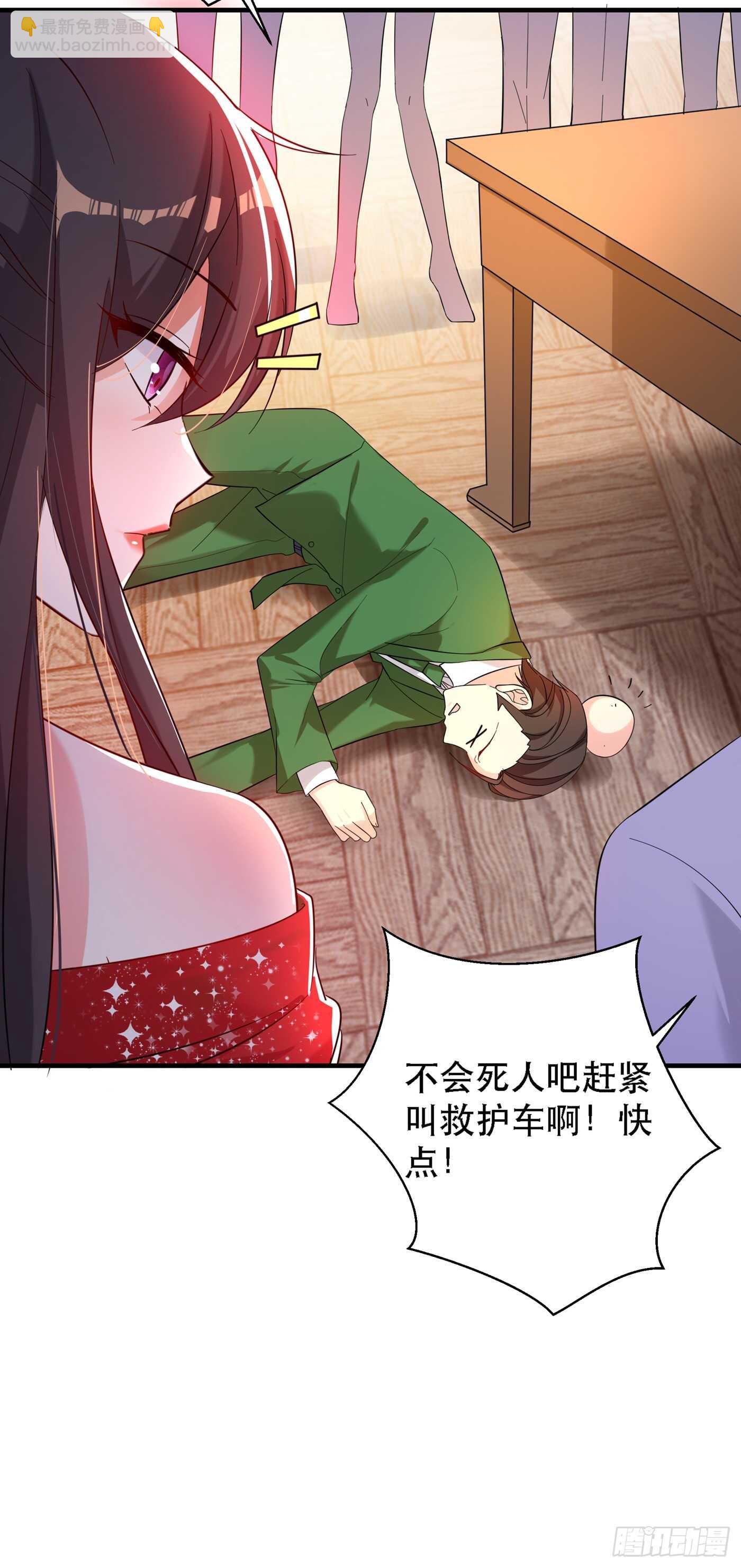 重生空间：大小姐不好惹韩漫全集-第30话 糟糕，是心动的感觉！无删减无遮挡章节图片 
