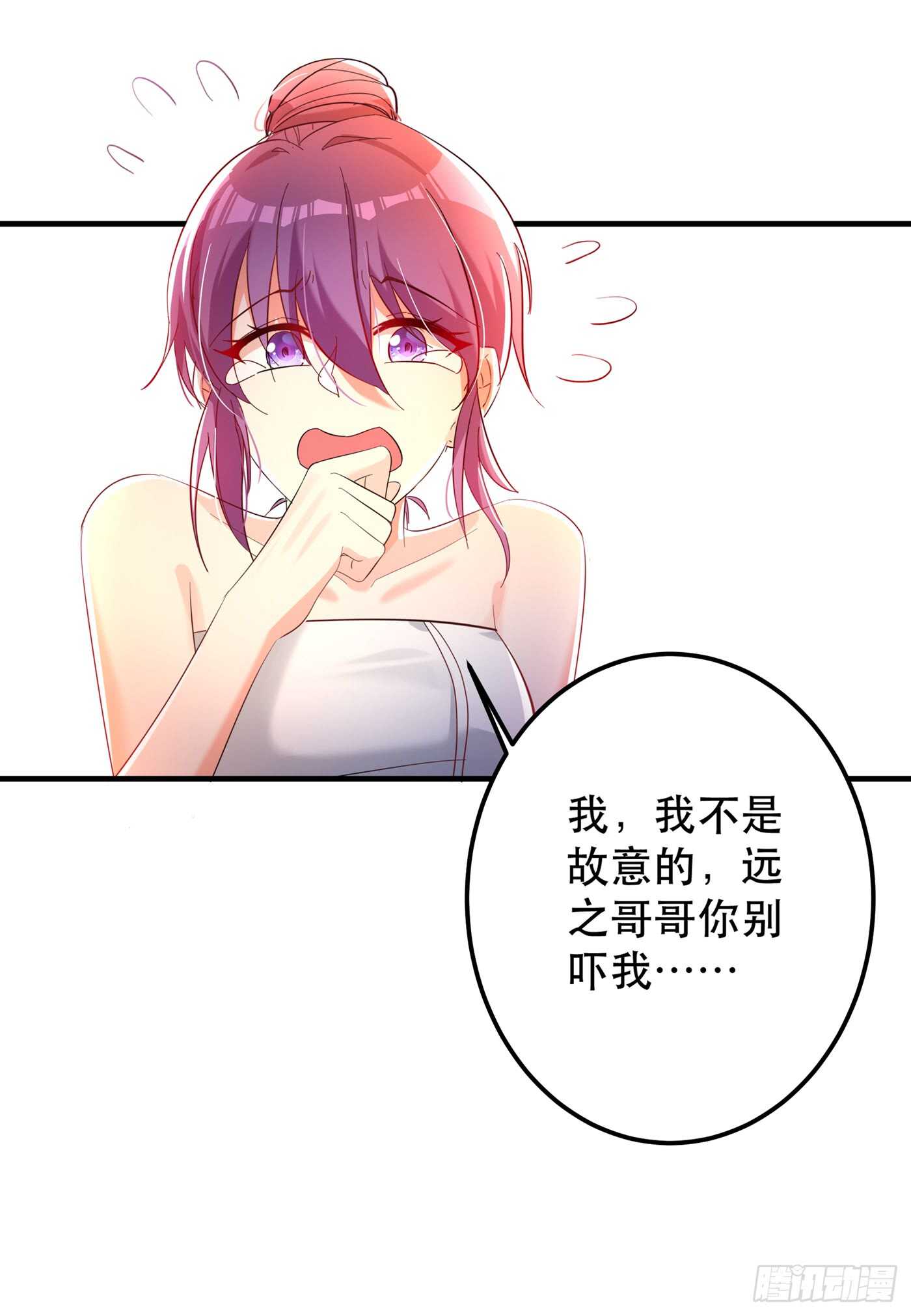 重生空间：大小姐不好惹韩漫全集-第30话 糟糕，是心动的感觉！无删减无遮挡章节图片 