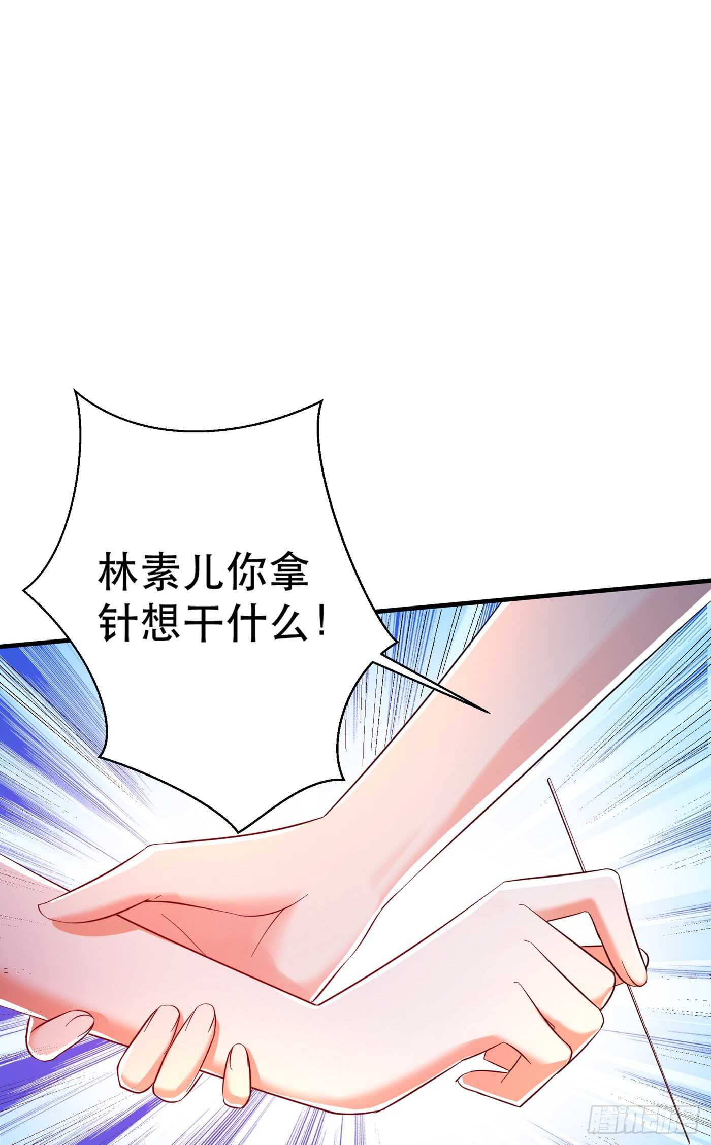 重生空间：大小姐不好惹韩漫全集-第30话 糟糕，是心动的感觉！无删减无遮挡章节图片 