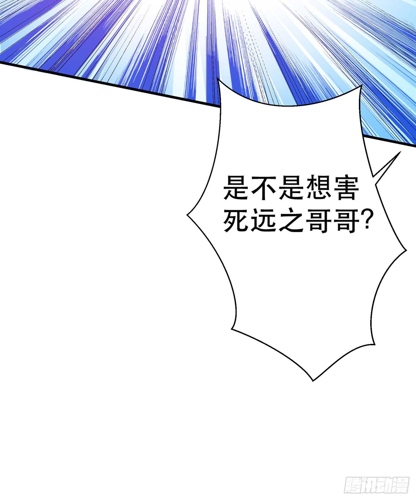 重生空间：大小姐不好惹韩漫全集-第30话 糟糕，是心动的感觉！无删减无遮挡章节图片 