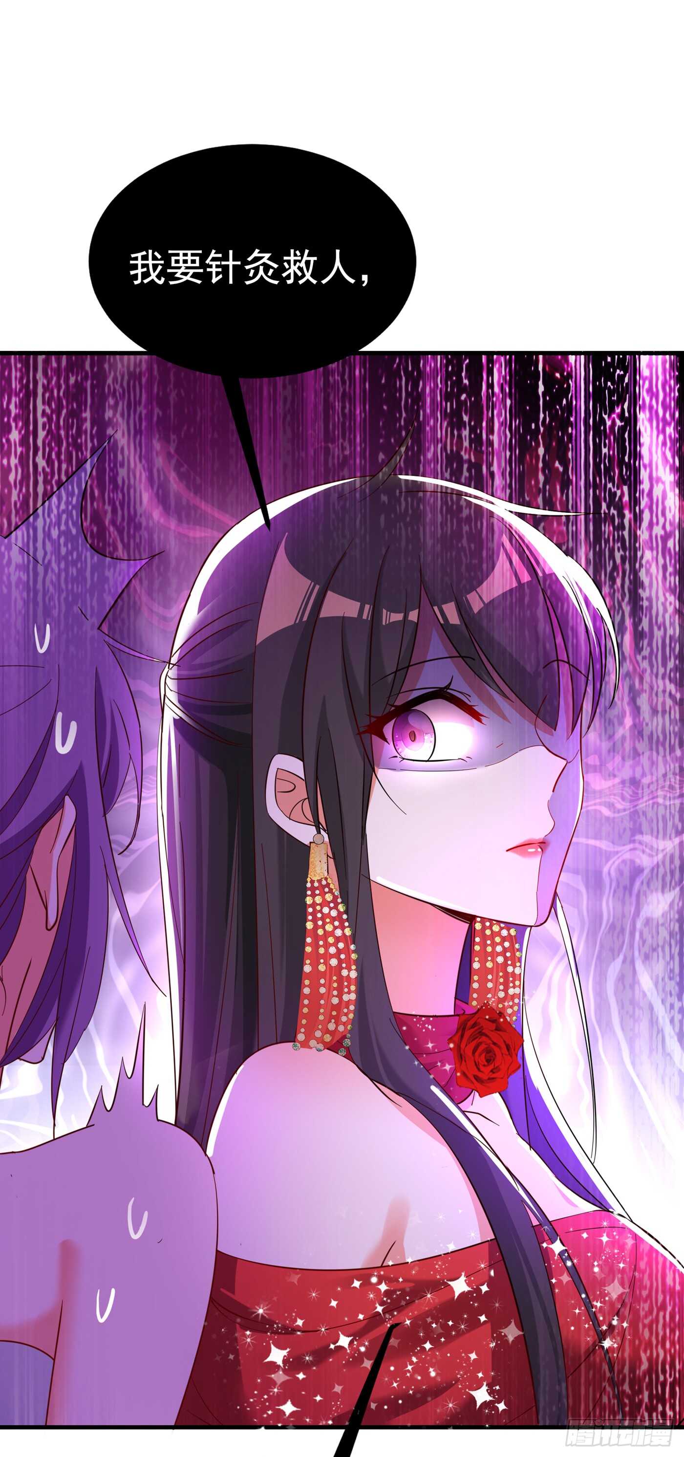 重生空间：大小姐不好惹韩漫全集-第30话 糟糕，是心动的感觉！无删减无遮挡章节图片 