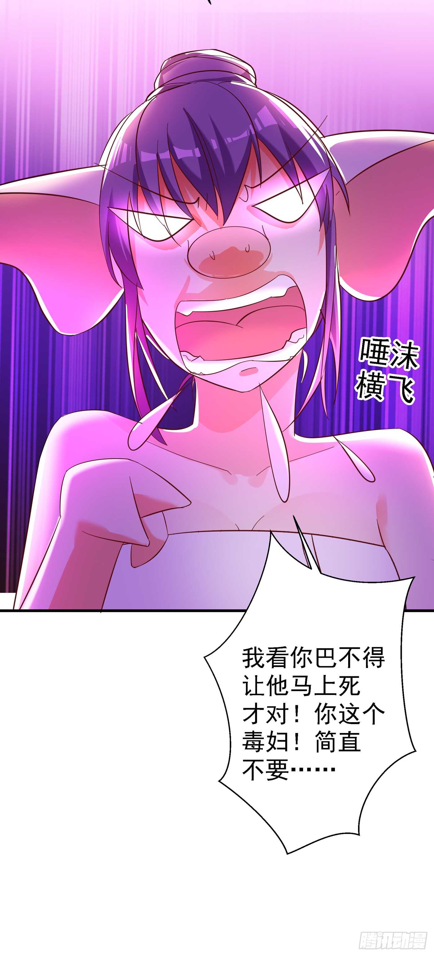 重生空间：大小姐不好惹韩漫全集-第30话 糟糕，是心动的感觉！无删减无遮挡章节图片 
