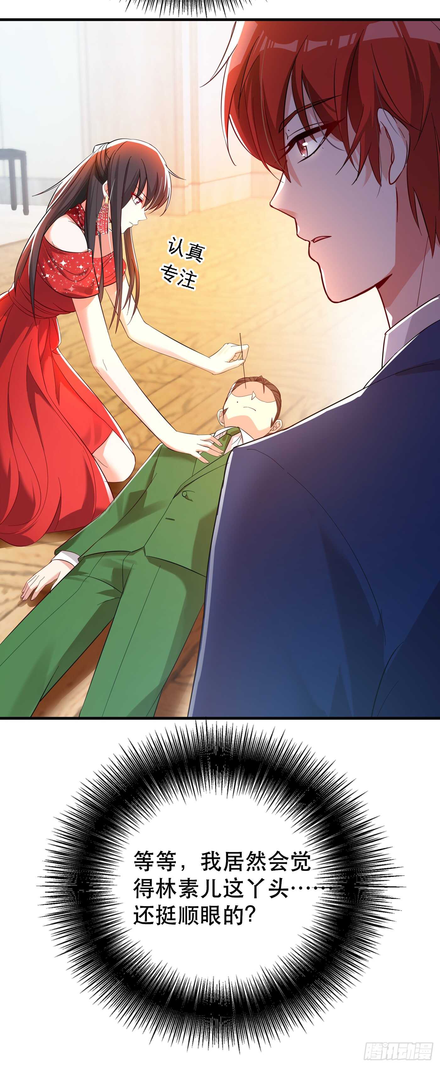 重生空间：大小姐不好惹韩漫全集-第30话 糟糕，是心动的感觉！无删减无遮挡章节图片 