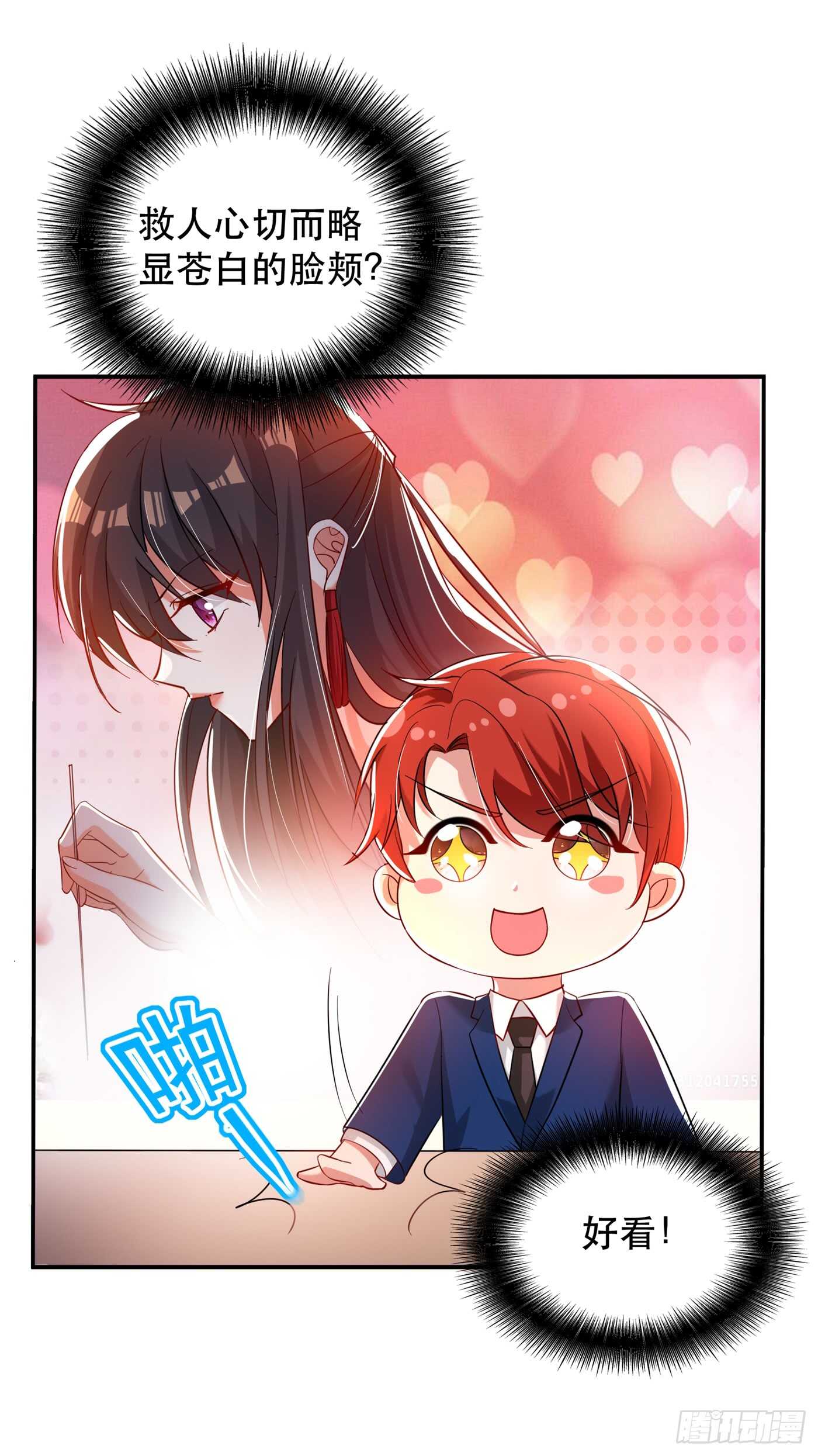 重生空间：大小姐不好惹韩漫全集-第30话 糟糕，是心动的感觉！无删减无遮挡章节图片 