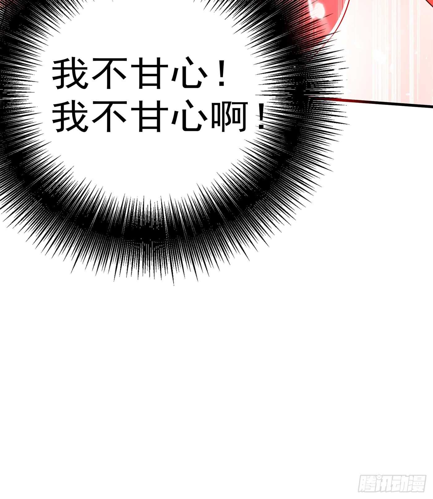 重生空间：大小姐不好惹韩漫全集-第30话 糟糕，是心动的感觉！无删减无遮挡章节图片 