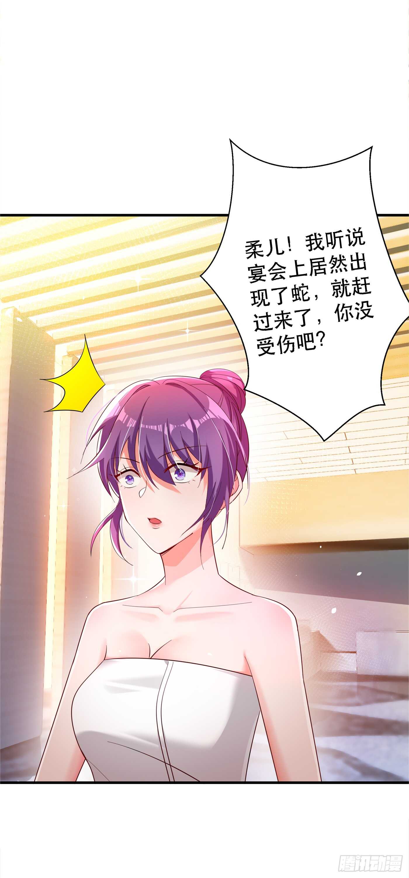 重生空间：大小姐不好惹韩漫全集-第30话 糟糕，是心动的感觉！无删减无遮挡章节图片 