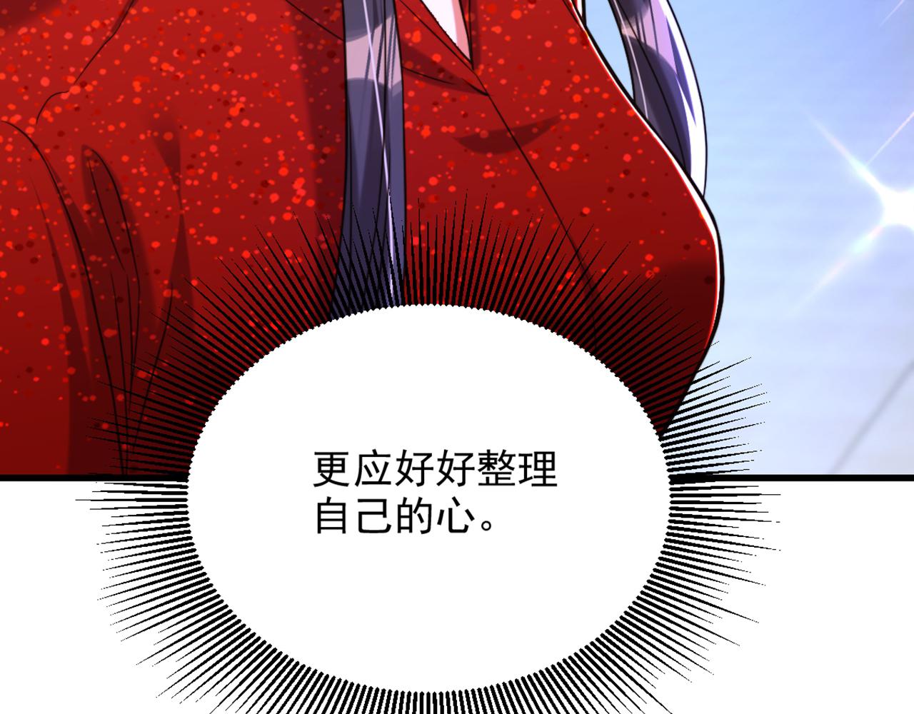 重生空间：大小姐不好惹韩漫全集-第300话 你不会有机会的！无删减无遮挡章节图片 