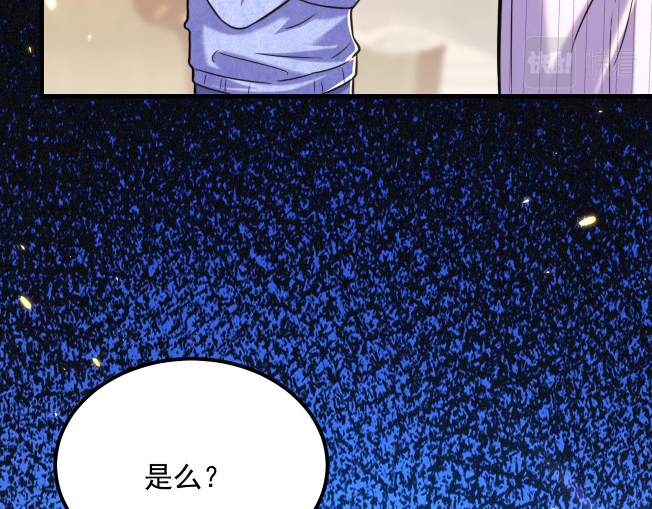 重生空间：大小姐不好惹韩漫全集-第300话 你不会有机会的！无删减无遮挡章节图片 
