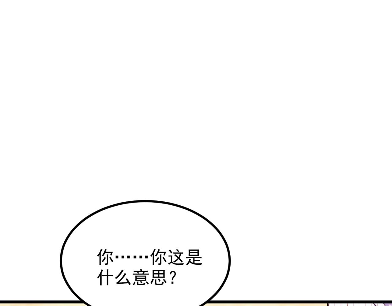 重生空间：大小姐不好惹韩漫全集-第300话 你不会有机会的！无删减无遮挡章节图片 