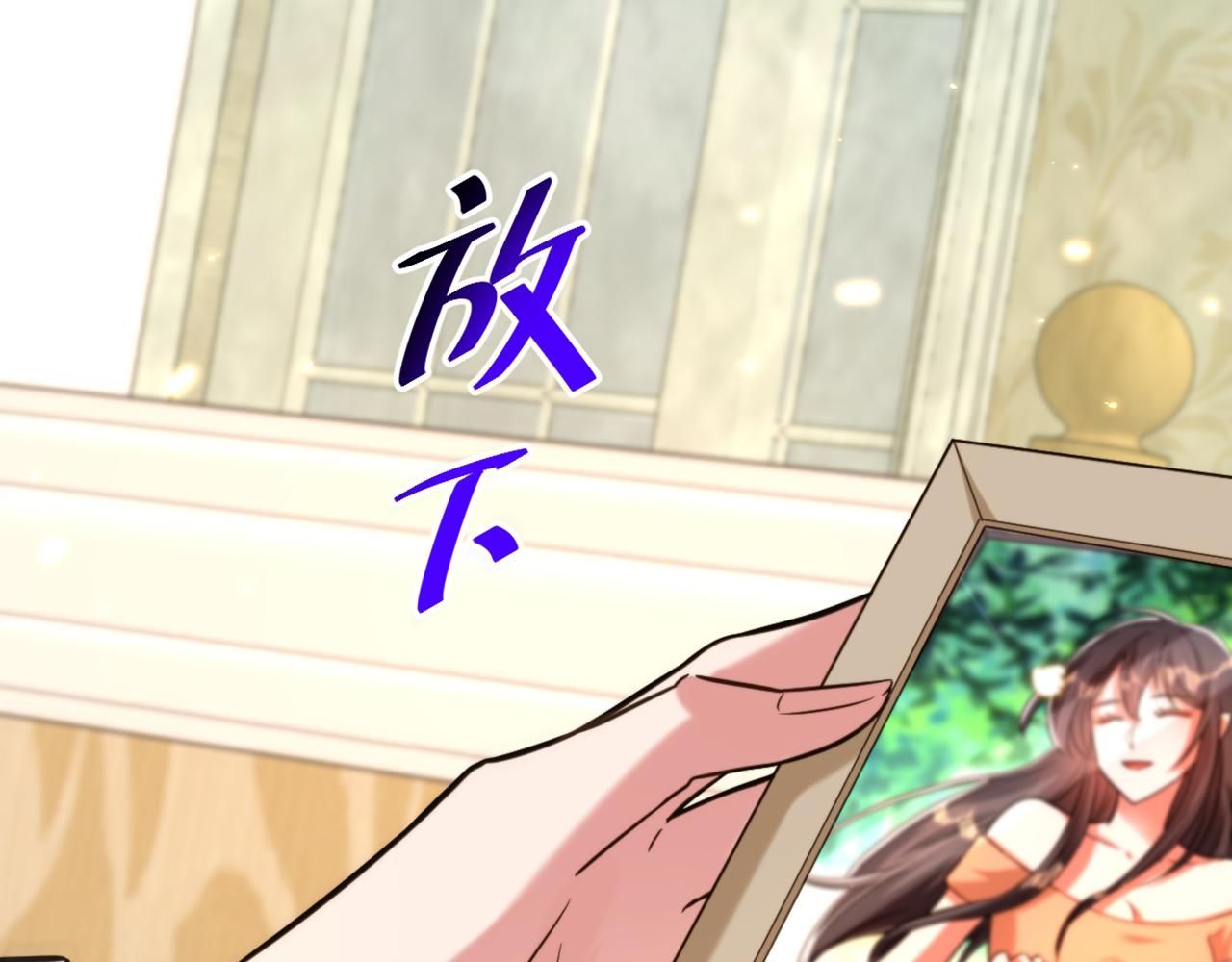 重生空间：大小姐不好惹韩漫全集-第300话 你不会有机会的！无删减无遮挡章节图片 